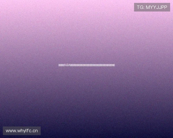 以来球网NBA直播在线观看高清视频畅享实时赛事精彩对决全程不卡顿体验升级之选