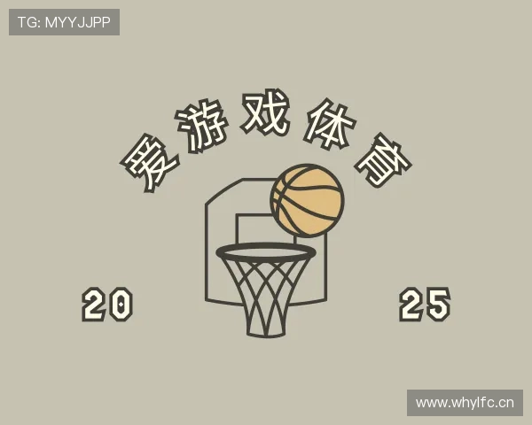 解读爱游戏(ayx)体育app